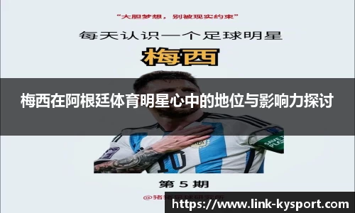 KY体育