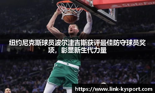 kaiyun体育官网入口