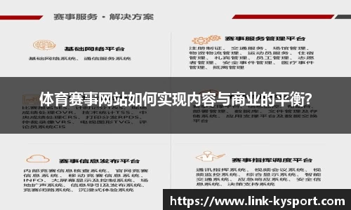 开云体育官方网站